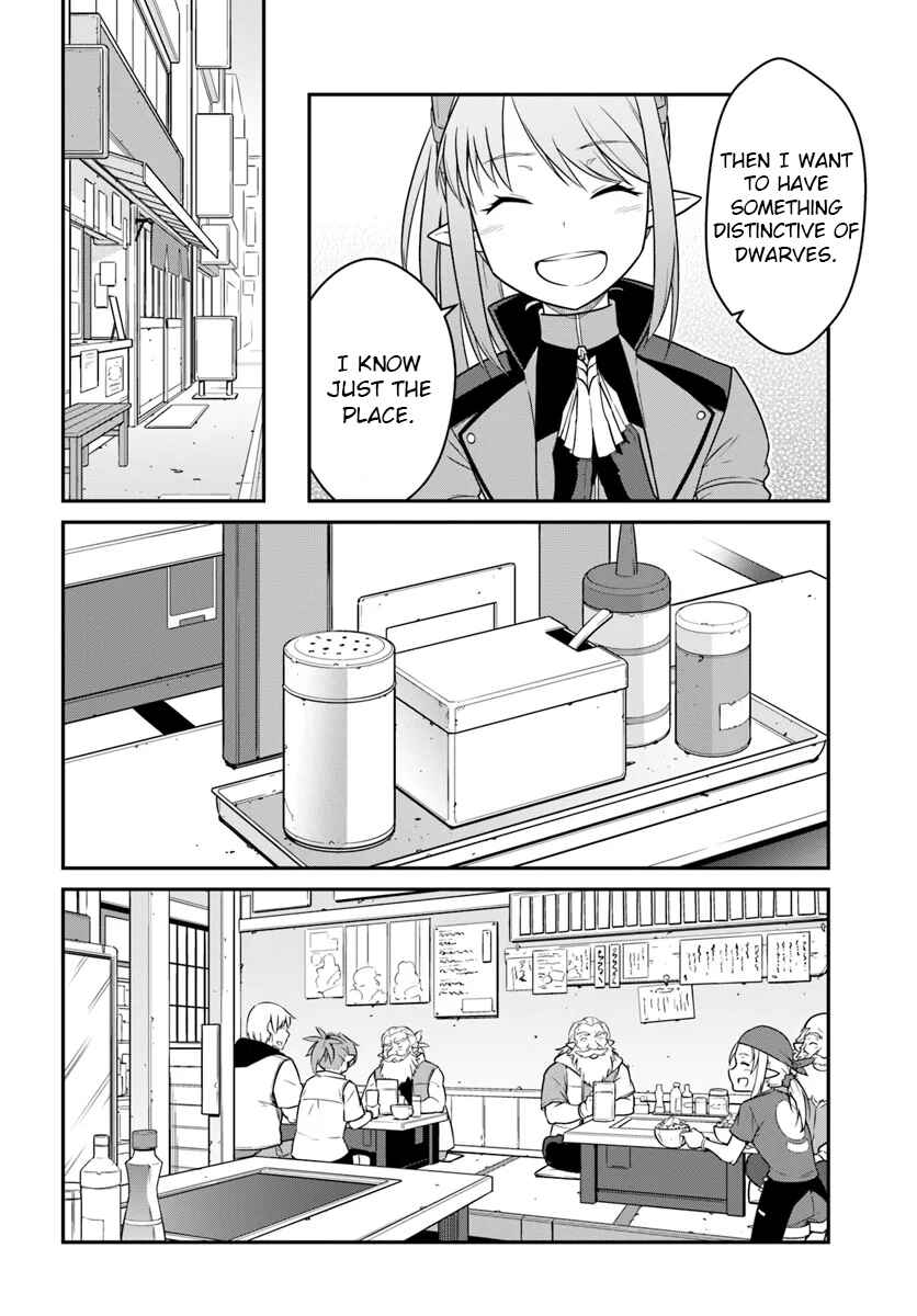 Chapter 43.2 - Page 11