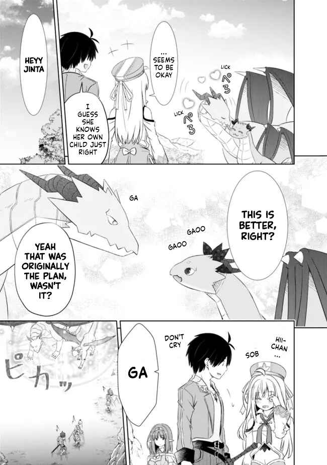 Chapter 26 - Page 3