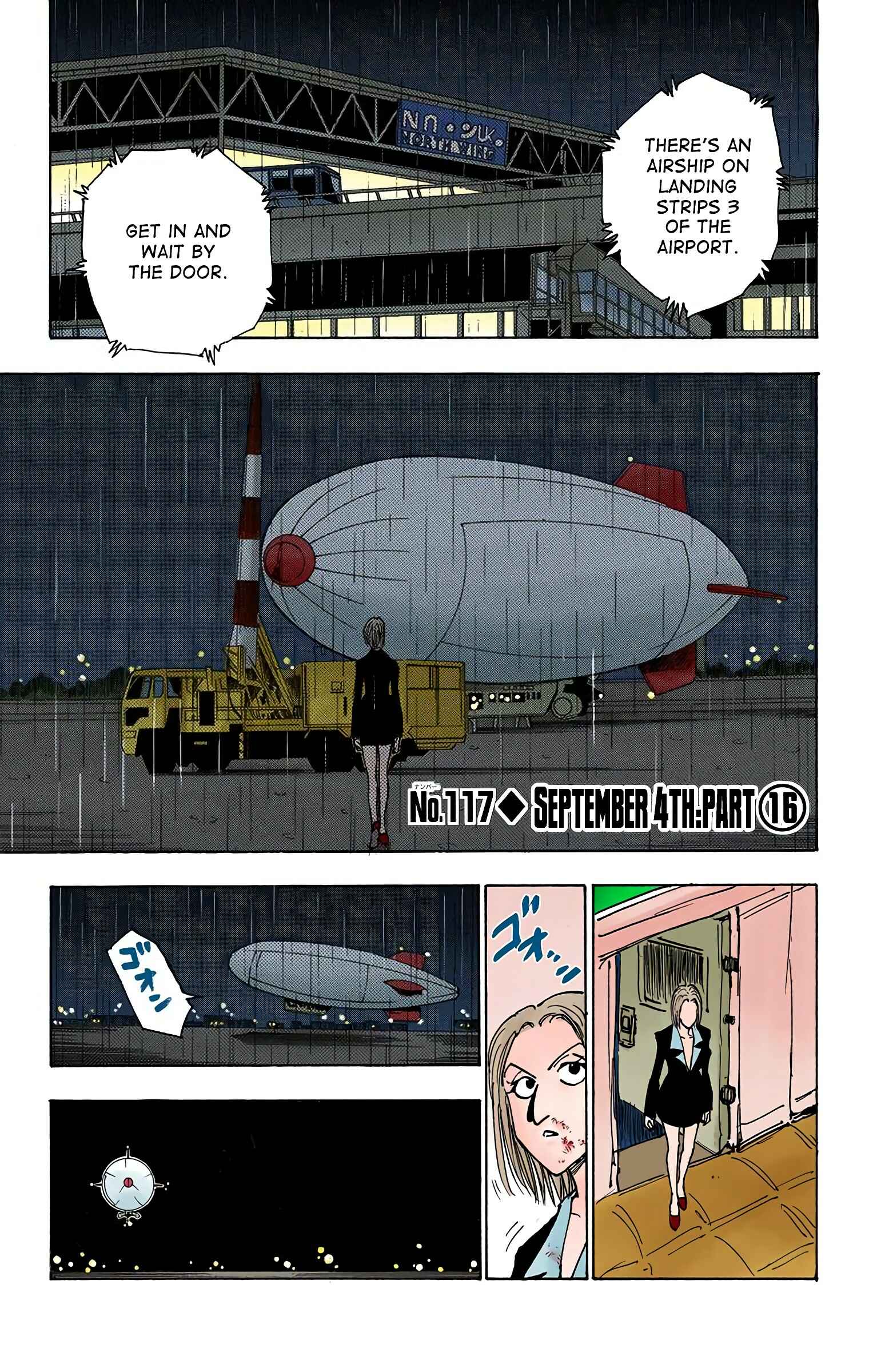 Chapter 117 - Page 1
