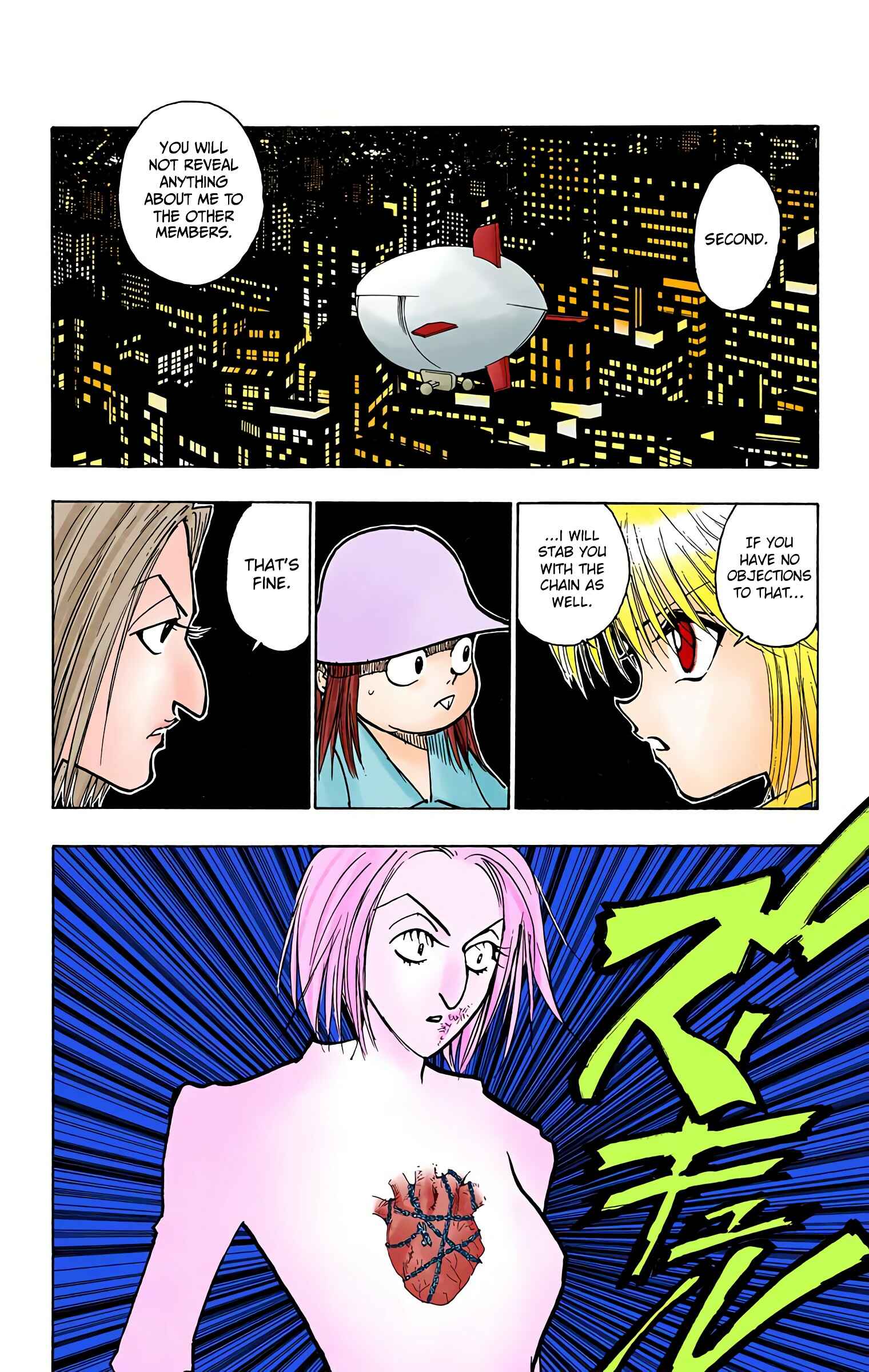 Chapter 117 - Page 10