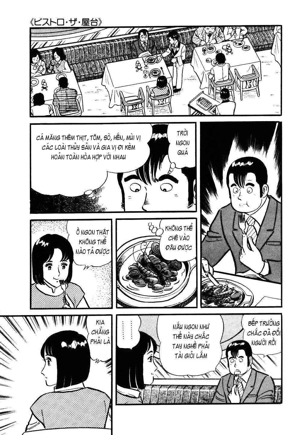 Chapter 31 - Page 17