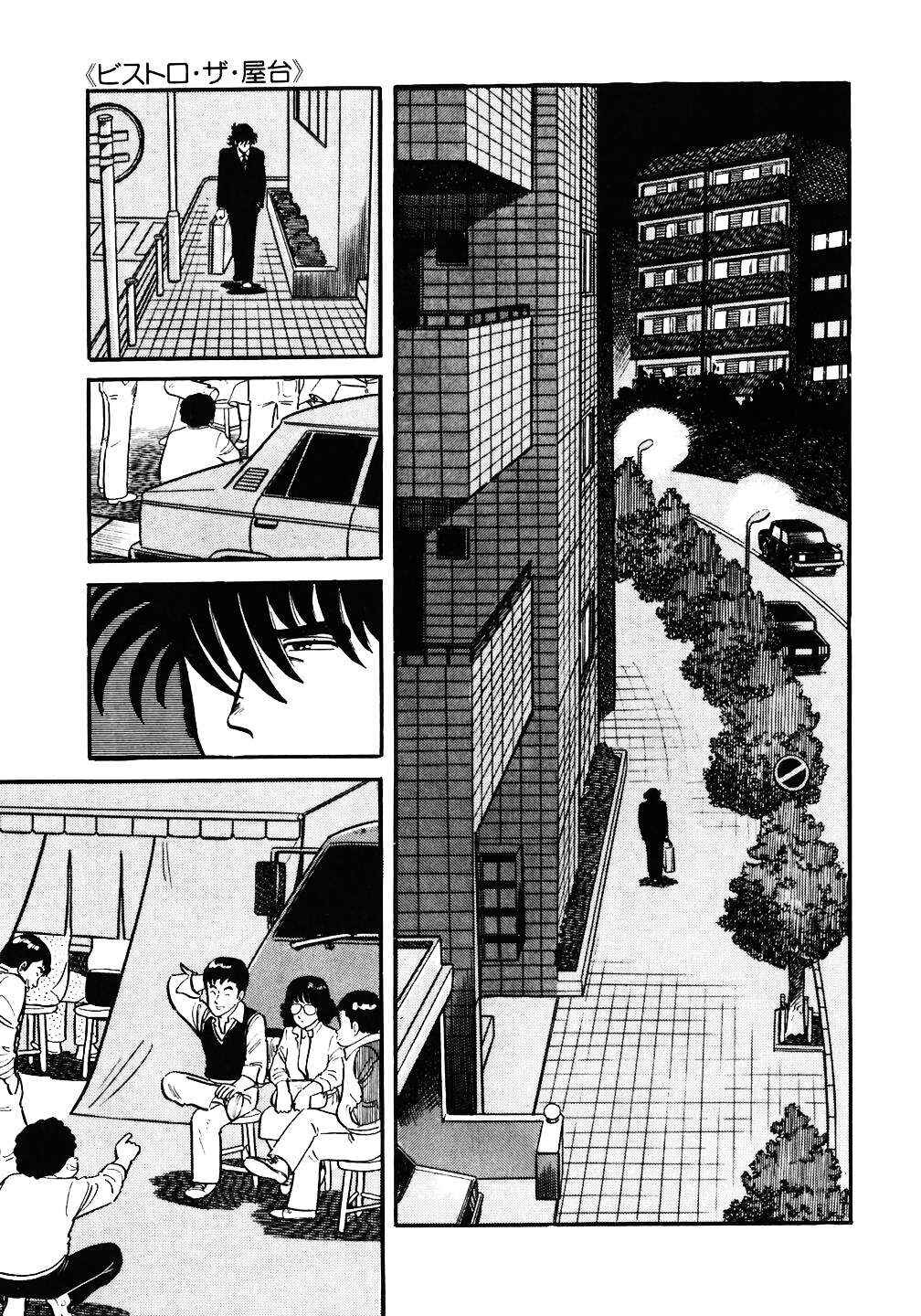 Chapter 31 - Page 4