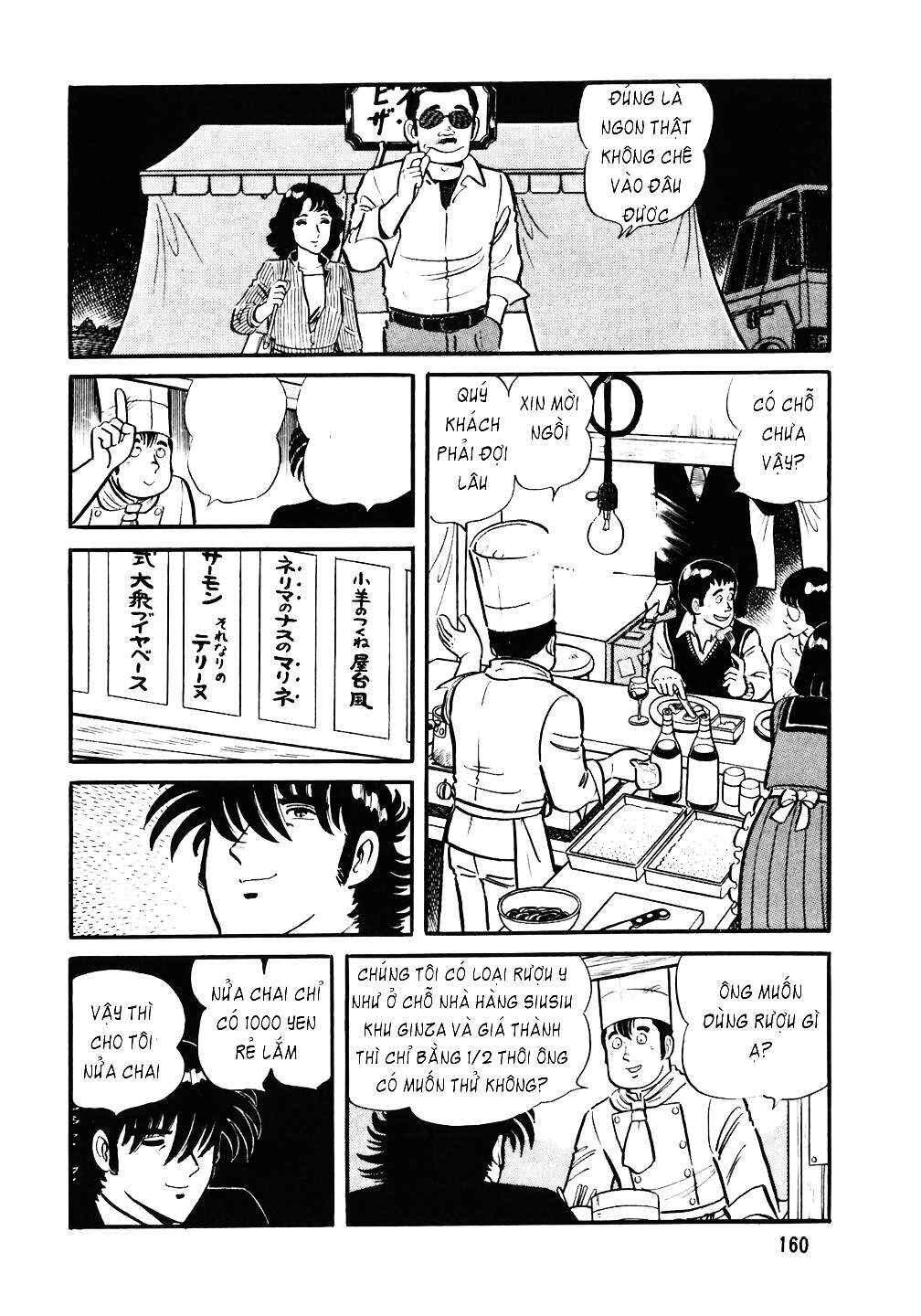 Chapter 31 - Page 7