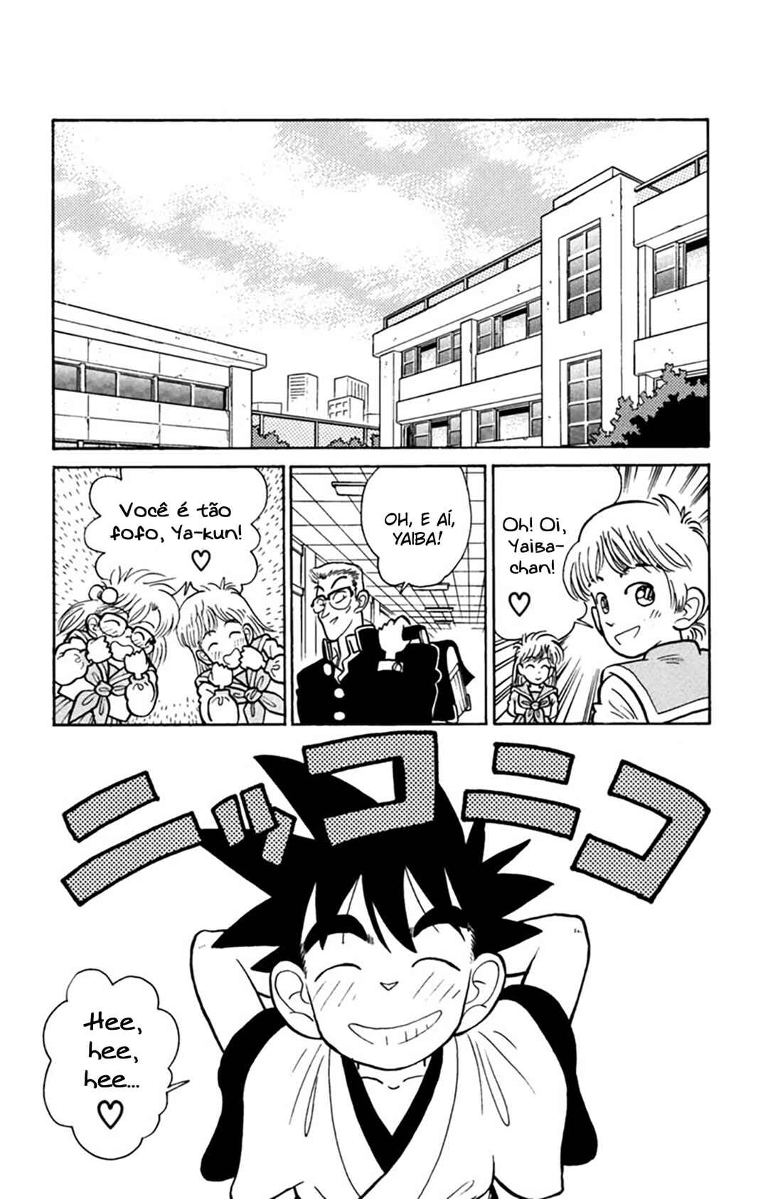 Chapter 11 - Page 3