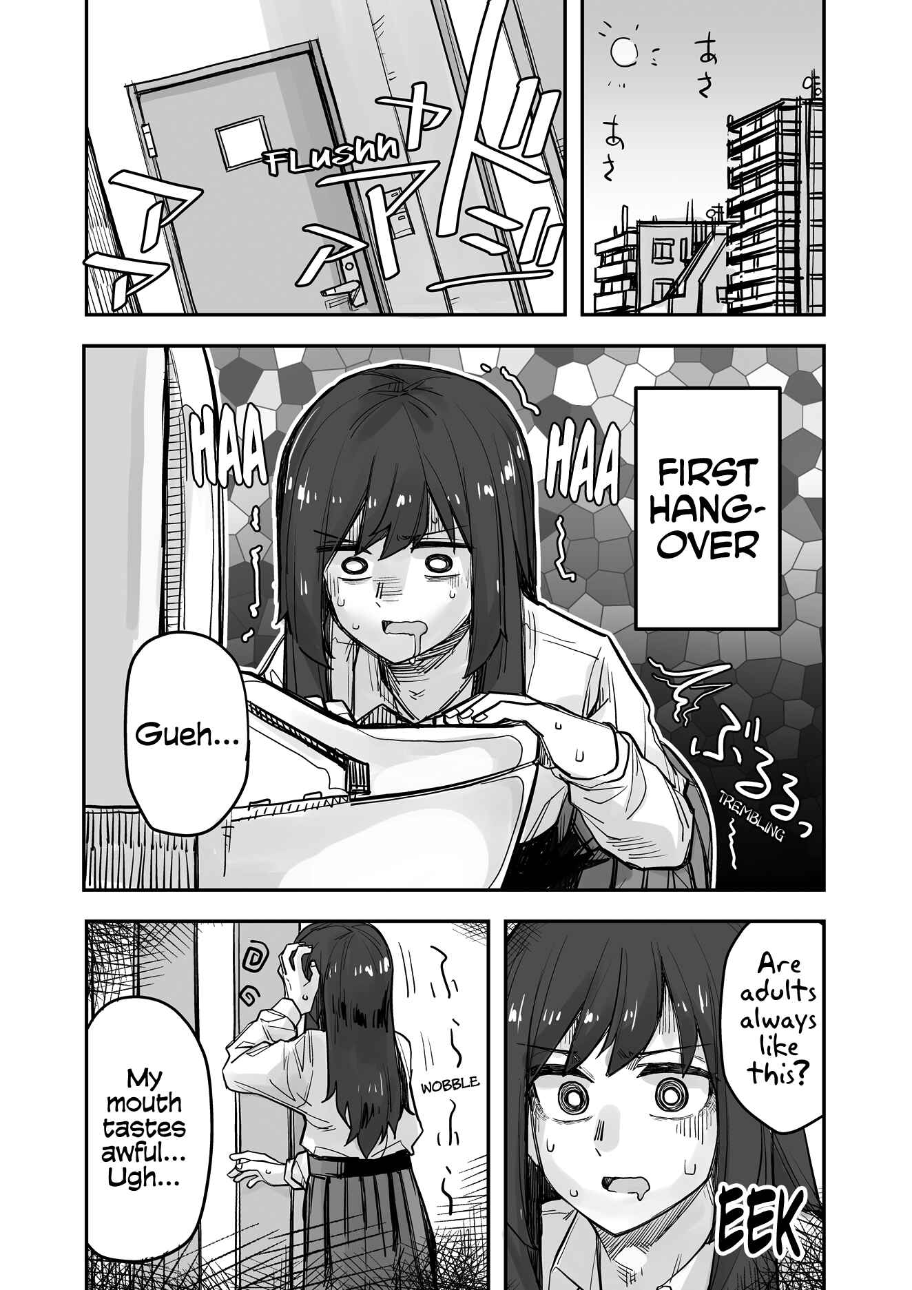 Chapter 74 - Page 1
