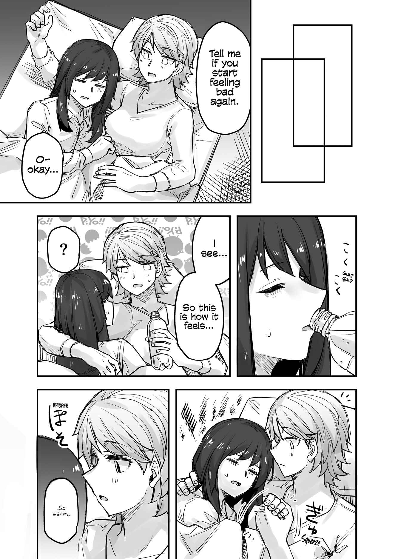 Chapter 74 - Page 3
