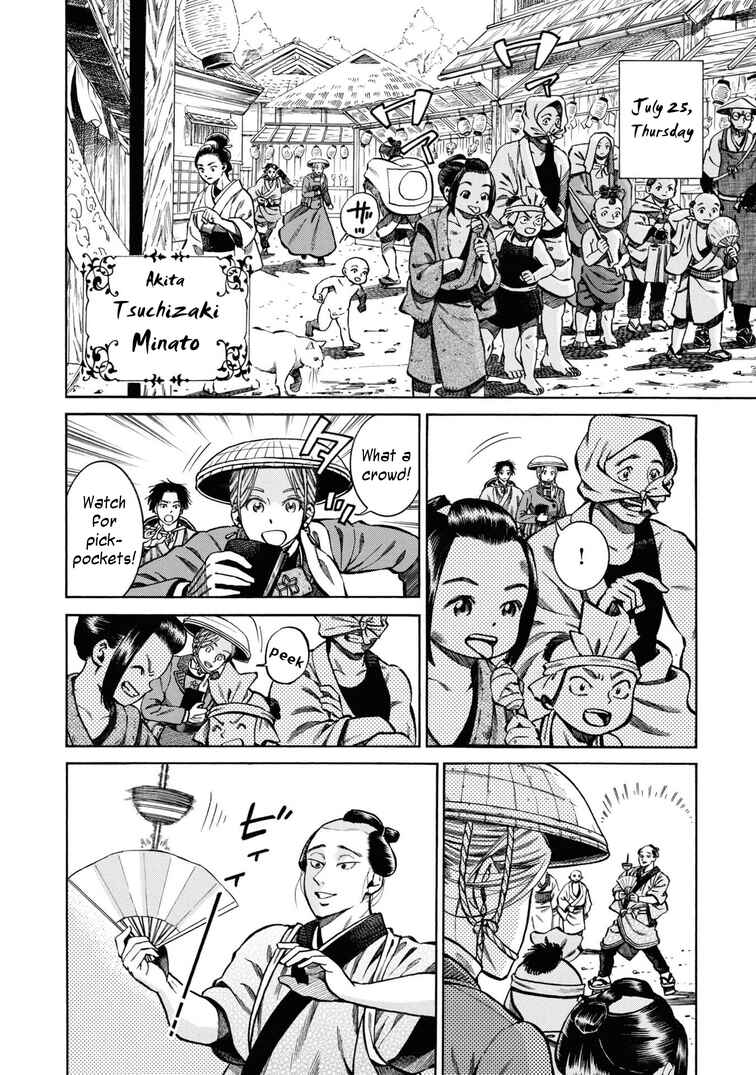 Chapter 40.5 - Page 2