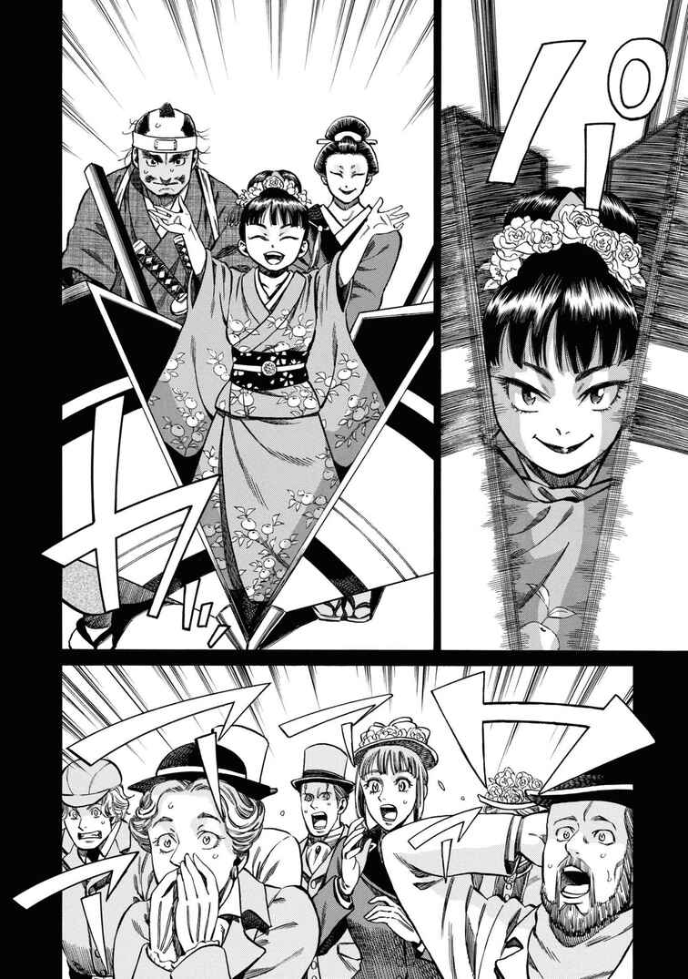 Chapter 40.5 - Page 8