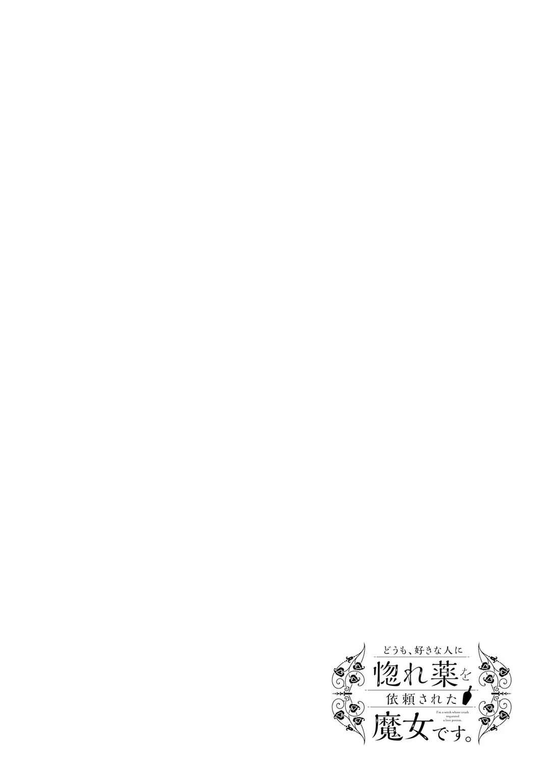 Chapter 9 - Page 2