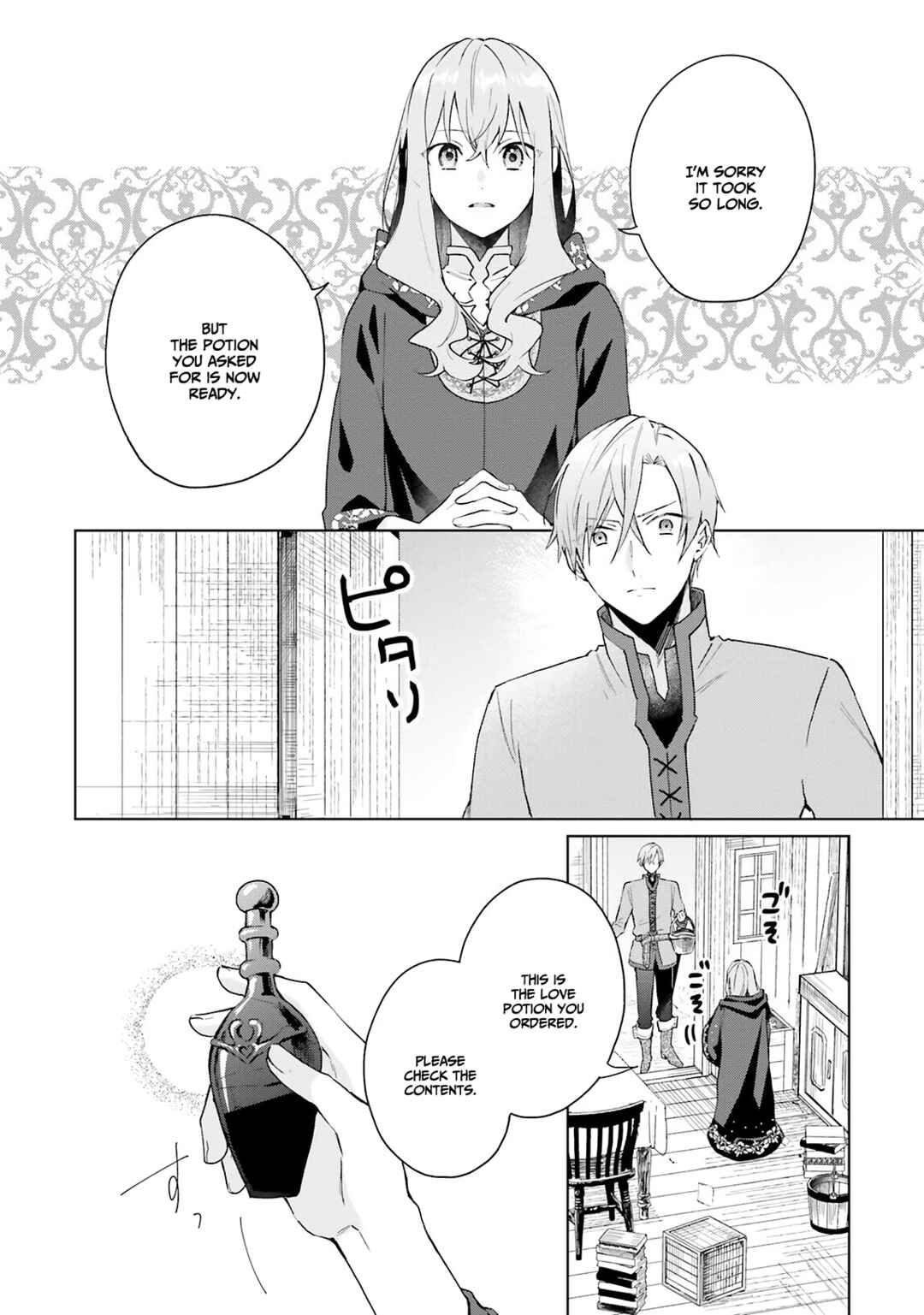 Chapter 9 - Page 4