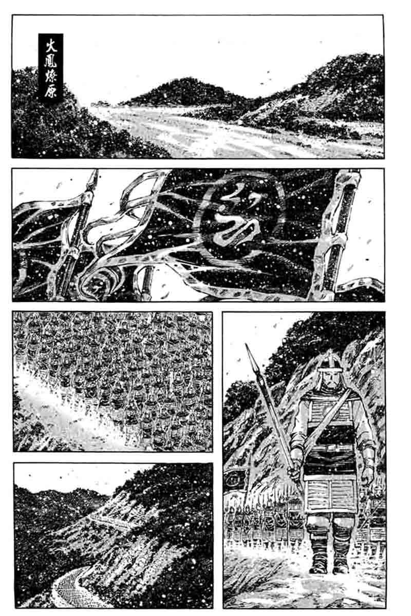 Chapter 359 - Page 1