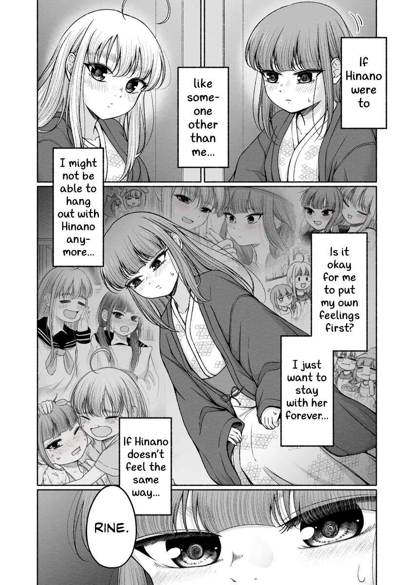 Chapter 14 - Page 2