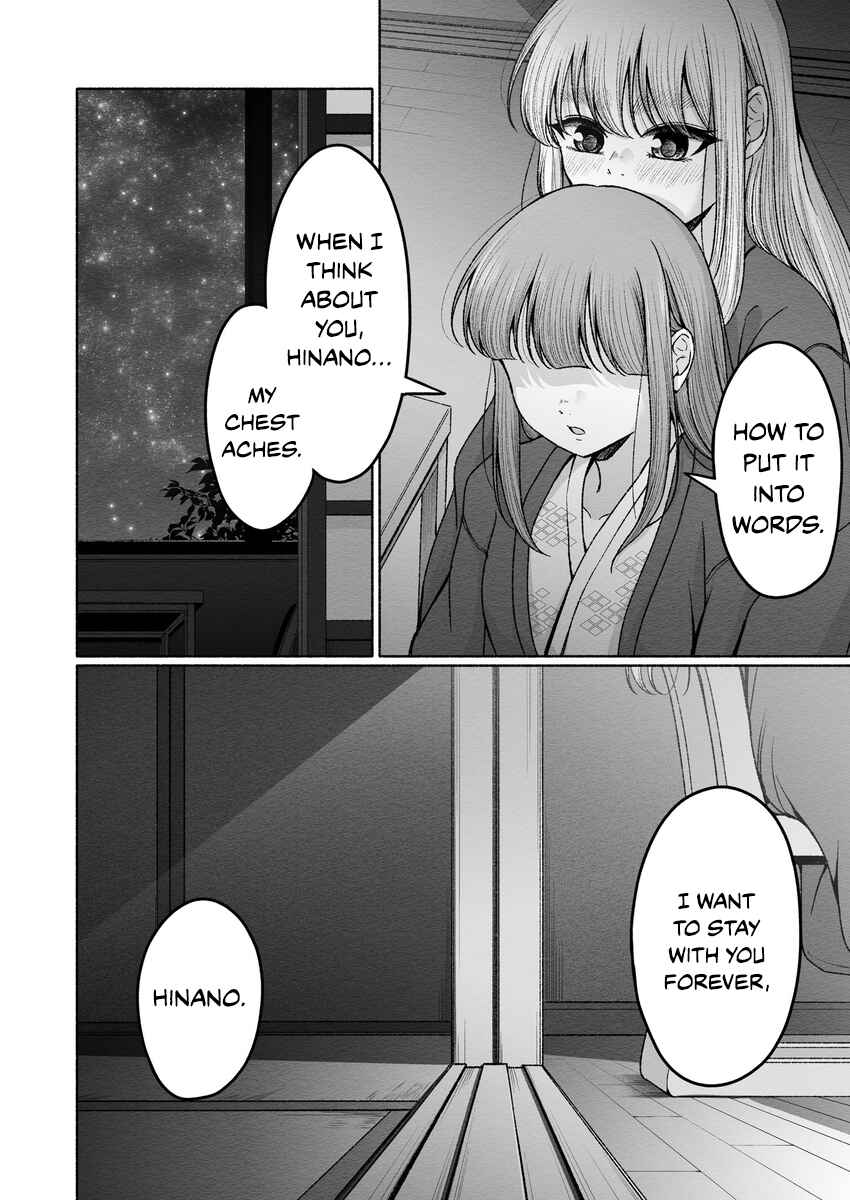 Chapter 14 - Page 6