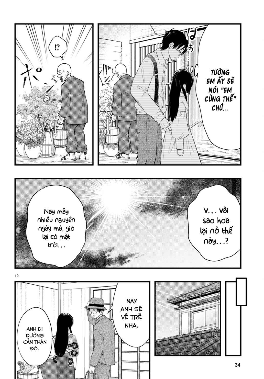Chapter 1 - Page 11