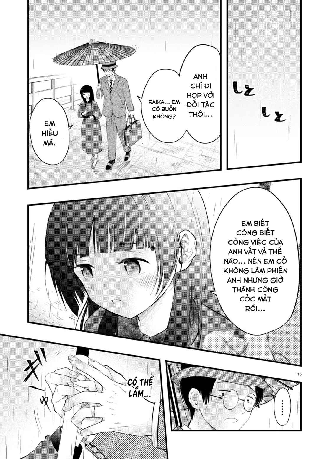 Chapter 1 - Page 16