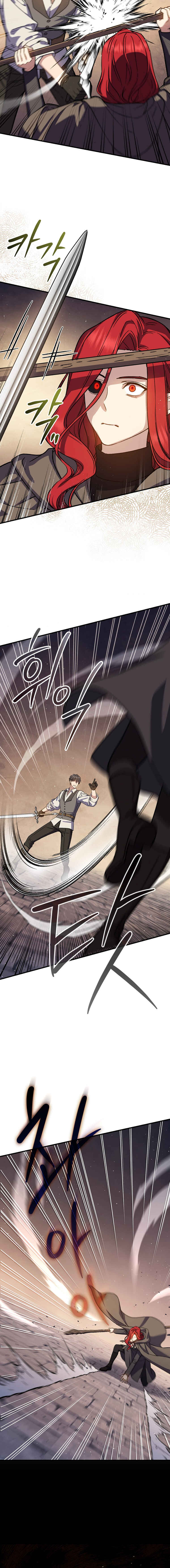 Chapter 46 - Page 10