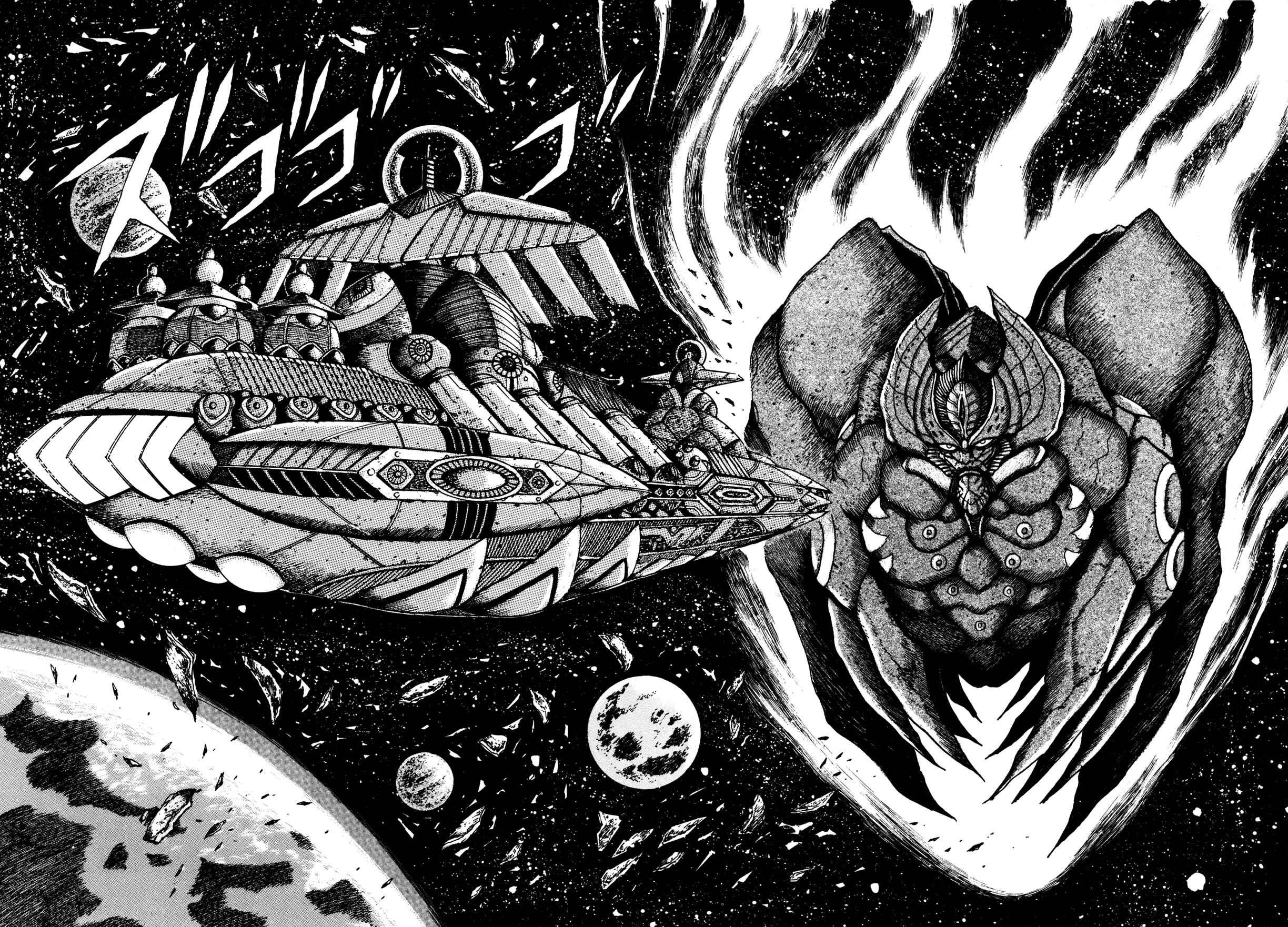 Chapter 6 - Page 3