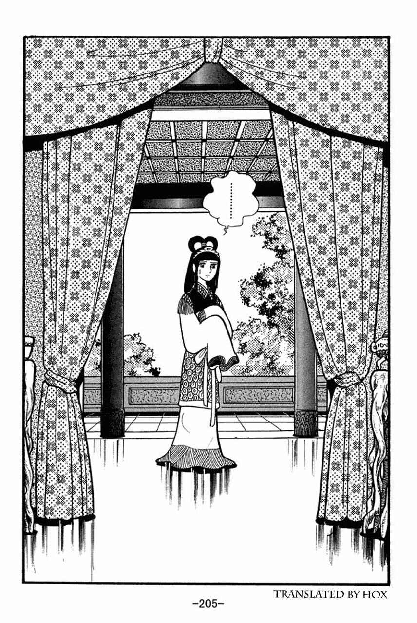 Chapter 40 - Page 17