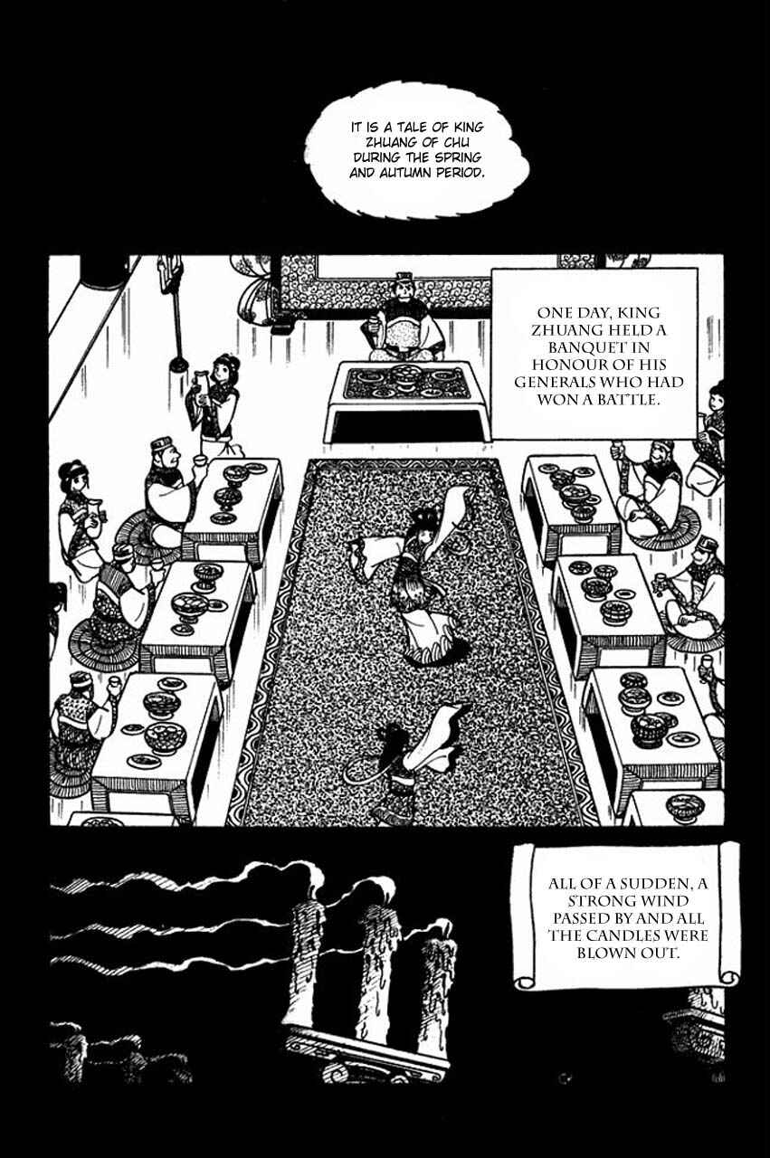 Chapter 40 - Page 7