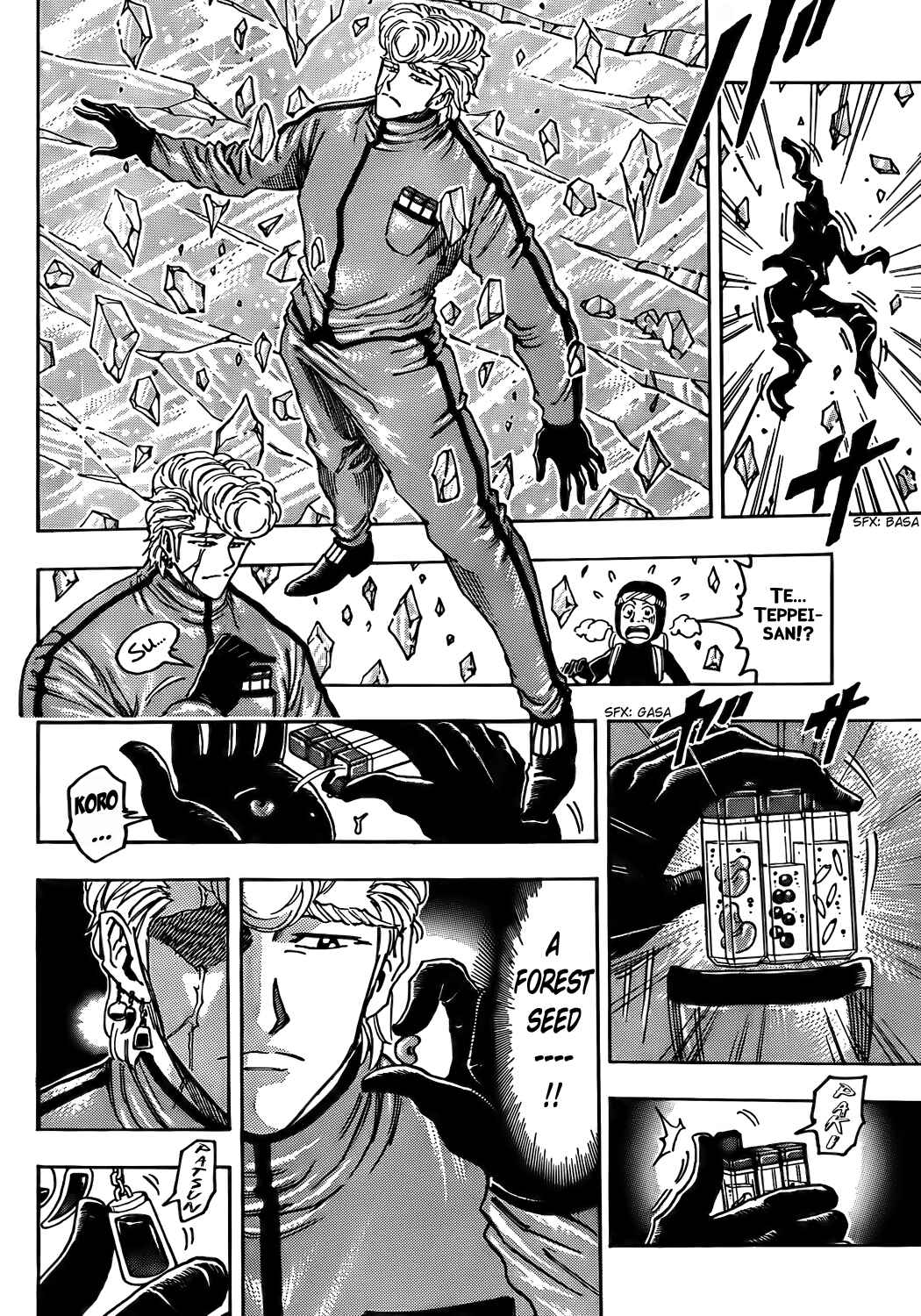 Chapter 88 - Page 2