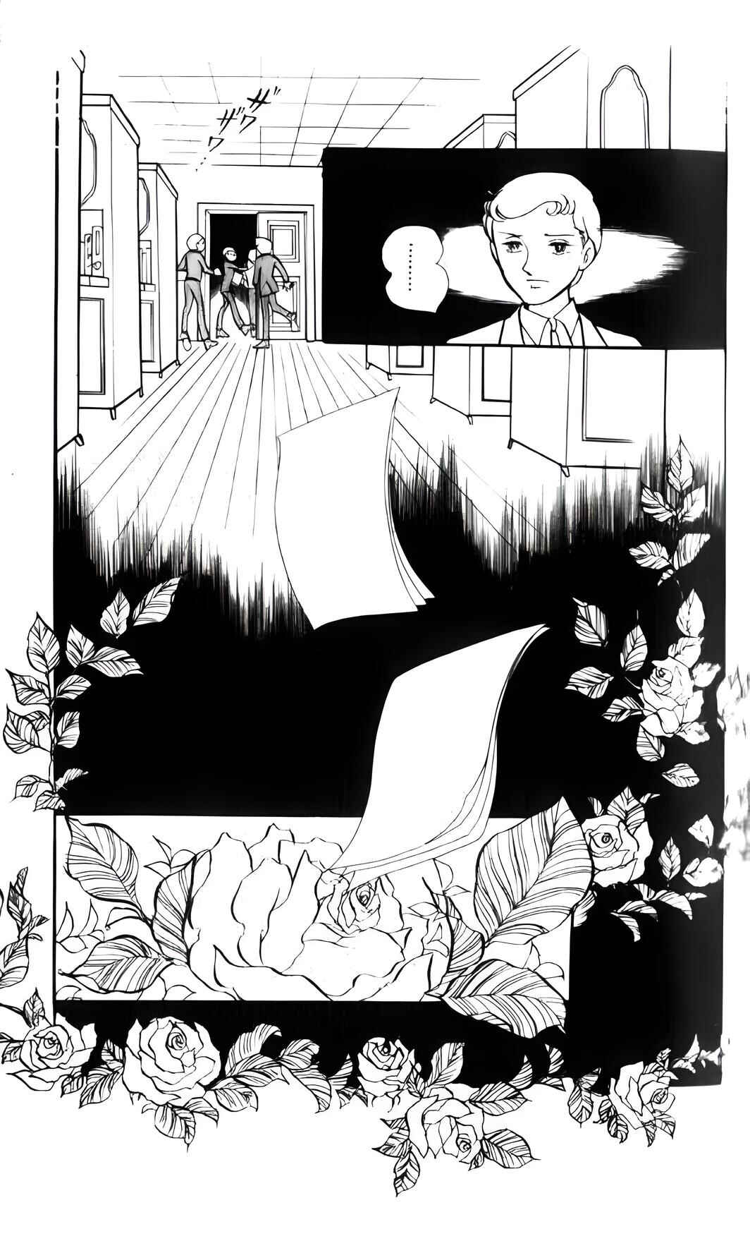 Chapter 2 - Page 12