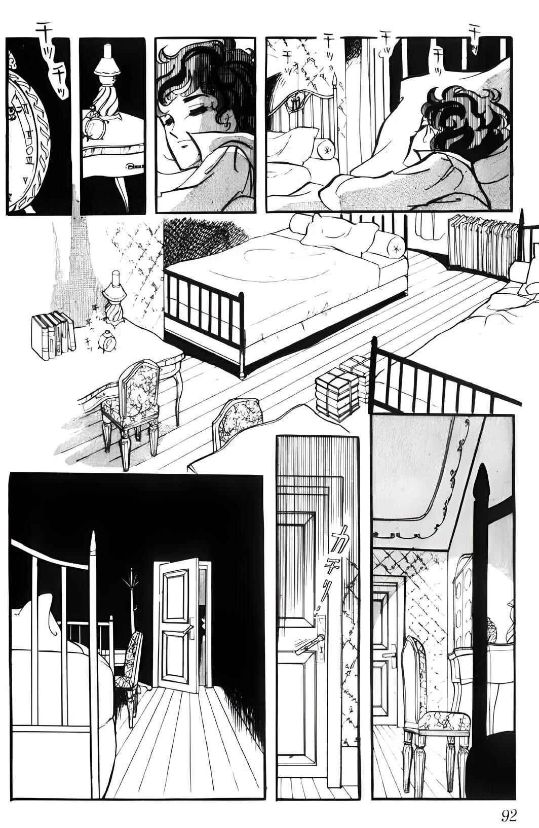Chapter 2 - Page 43