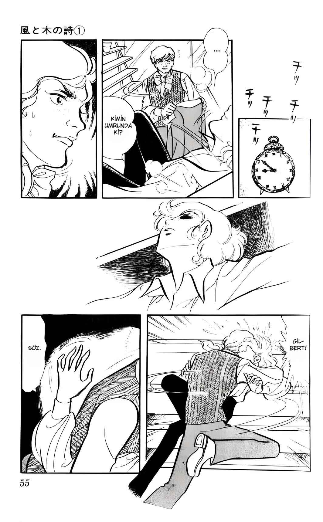 Chapter 2 - Page 6