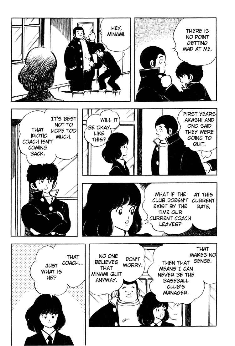 Chapter 142 - Page 7