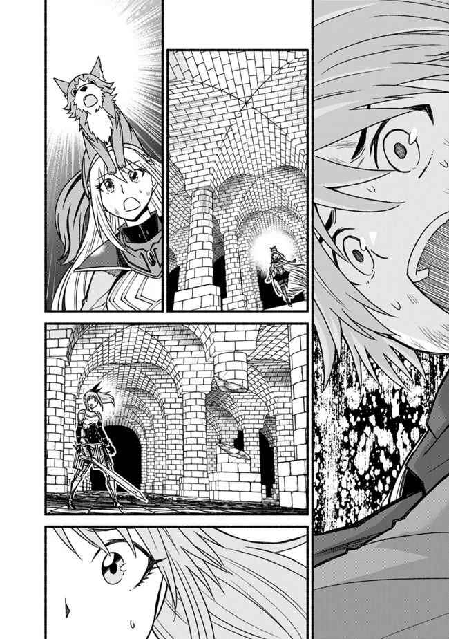 Chapter 54 - Page 21
