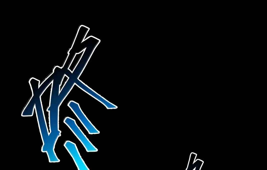 Chapter 28 - Page 59