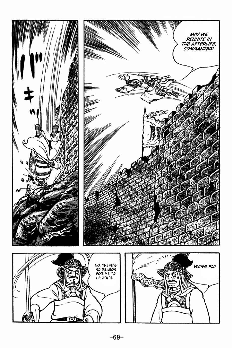 Chapter 278 - Page 11