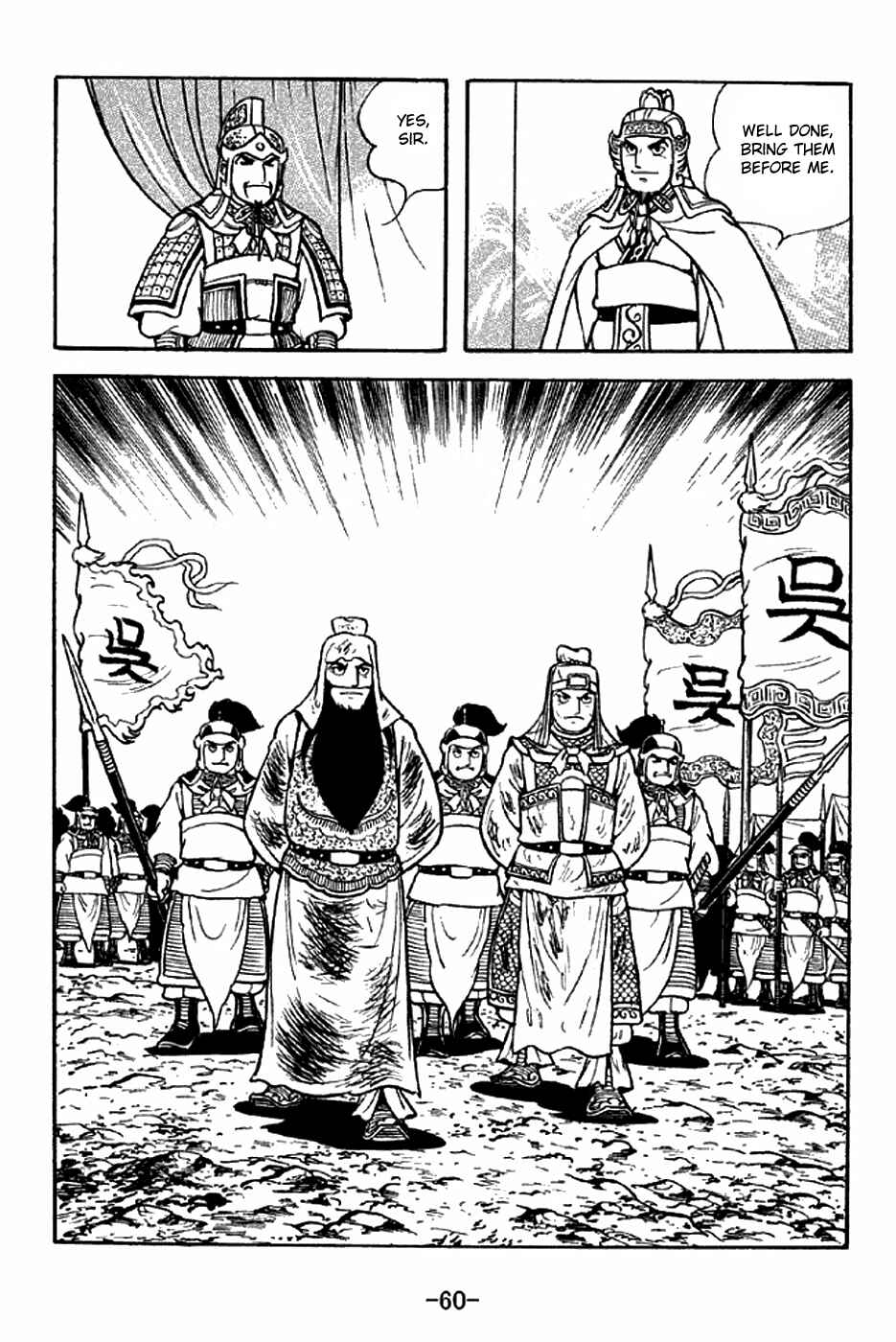 Chapter 278 - Page 2