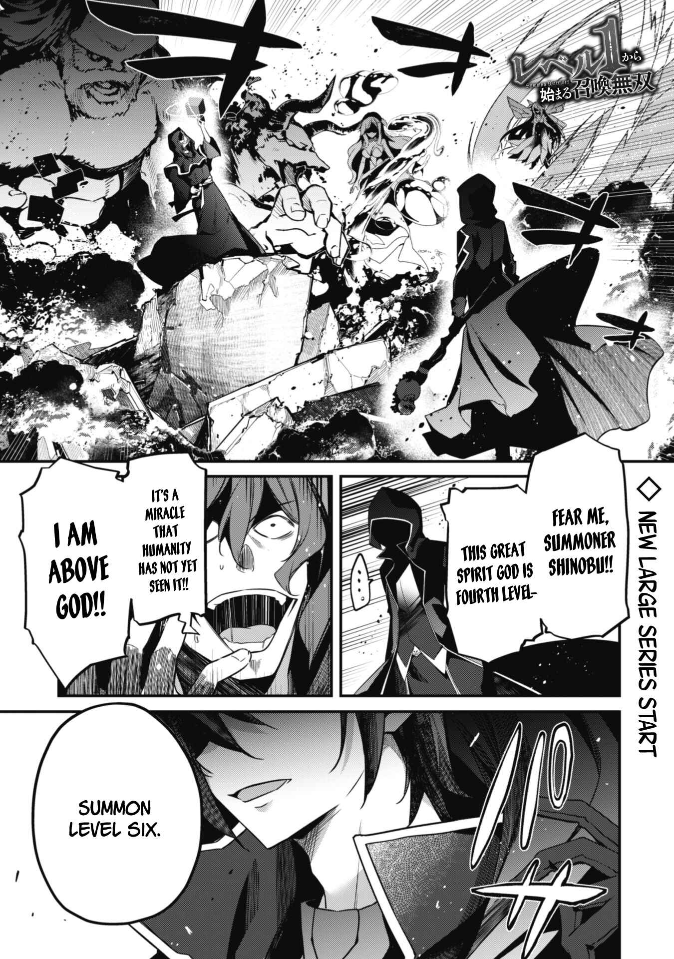 Chapter 1 - Page 2