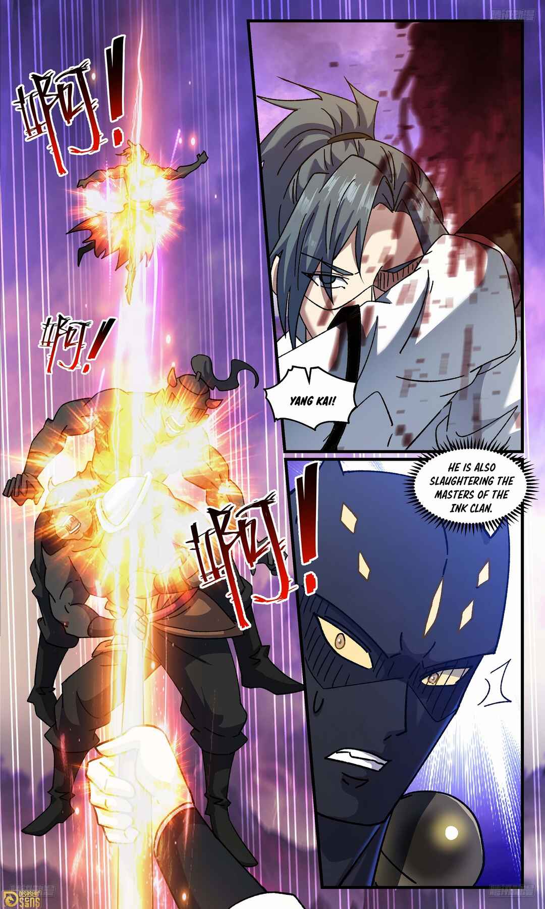 Chapter 3710 - Page 6