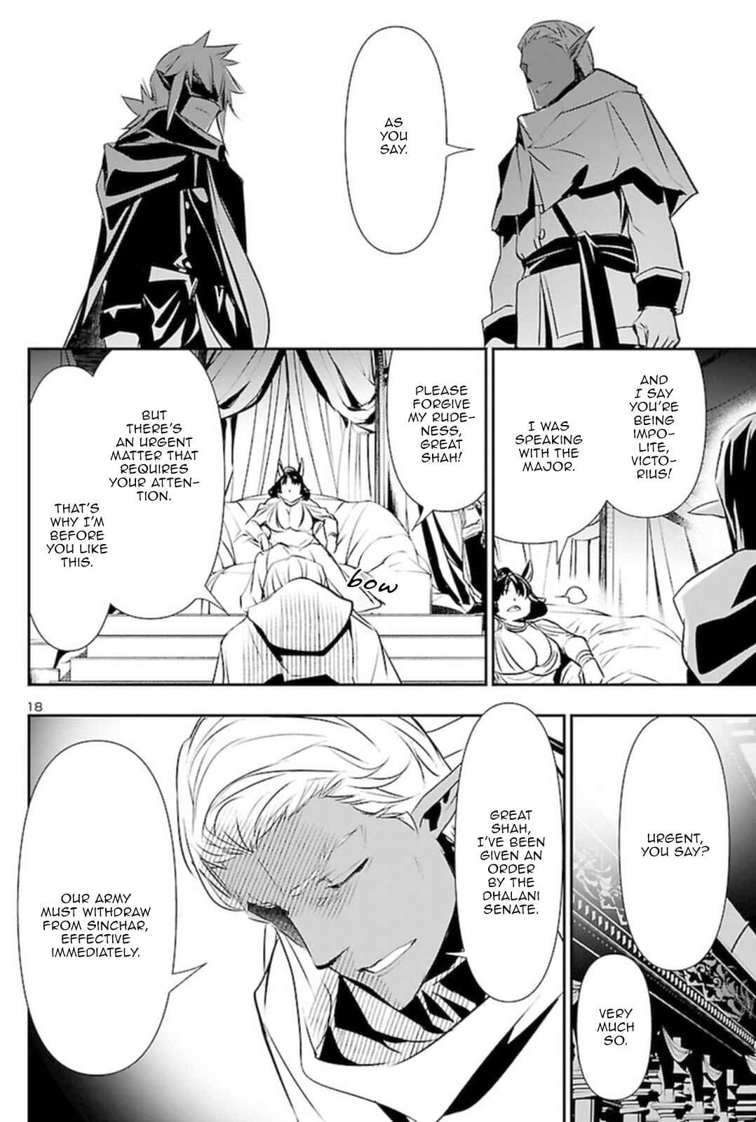 Chapter 60 - Page 17