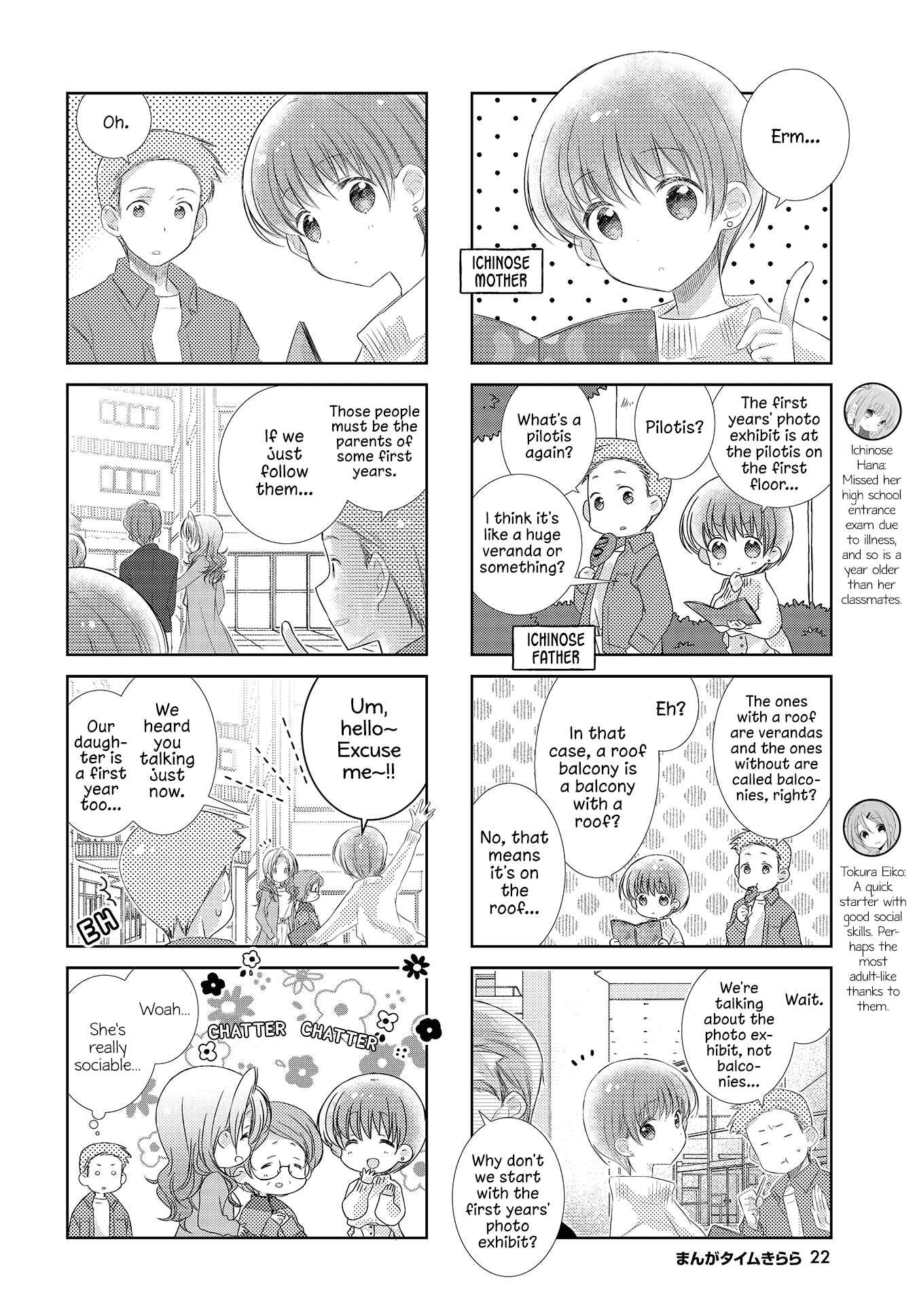 Chapter 106 - Page 2