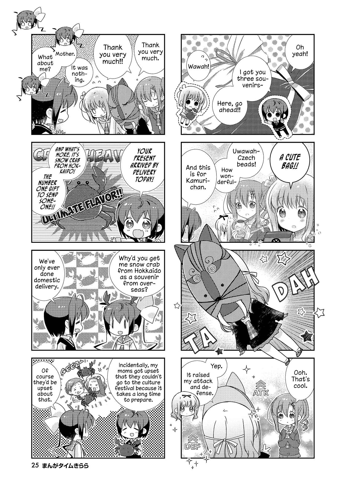 Chapter 106 - Page 5