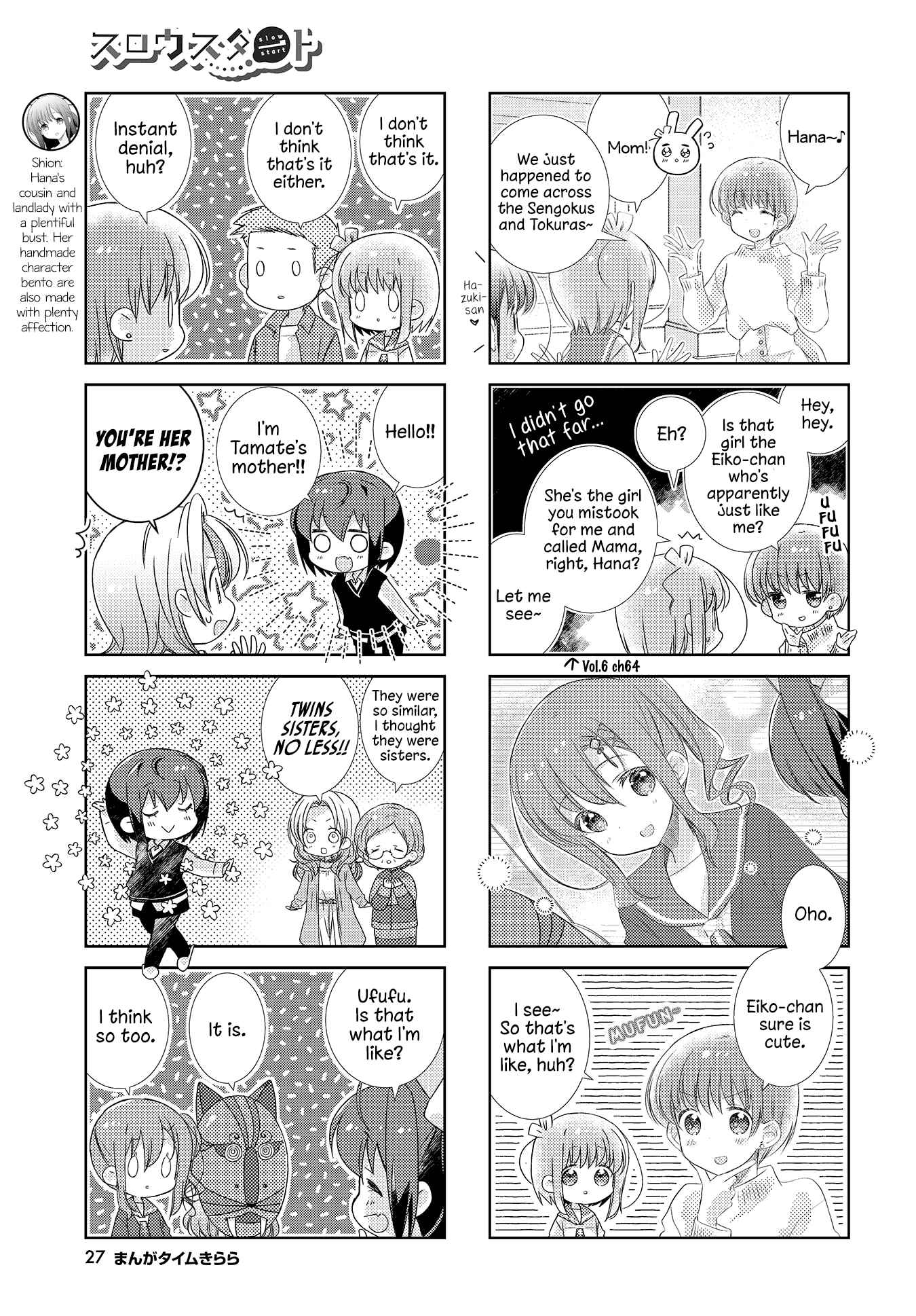 Chapter 106 - Page 7