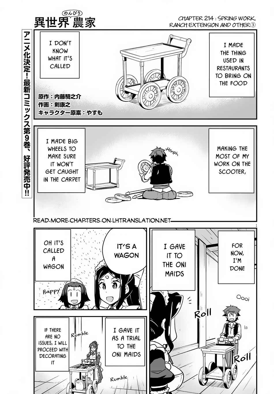 Chapter 214 - Page 2