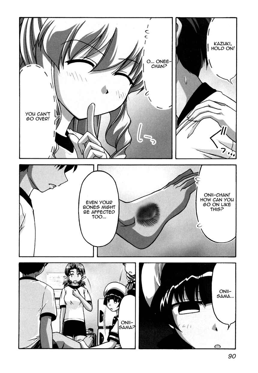 Chapter 32 - Page 3