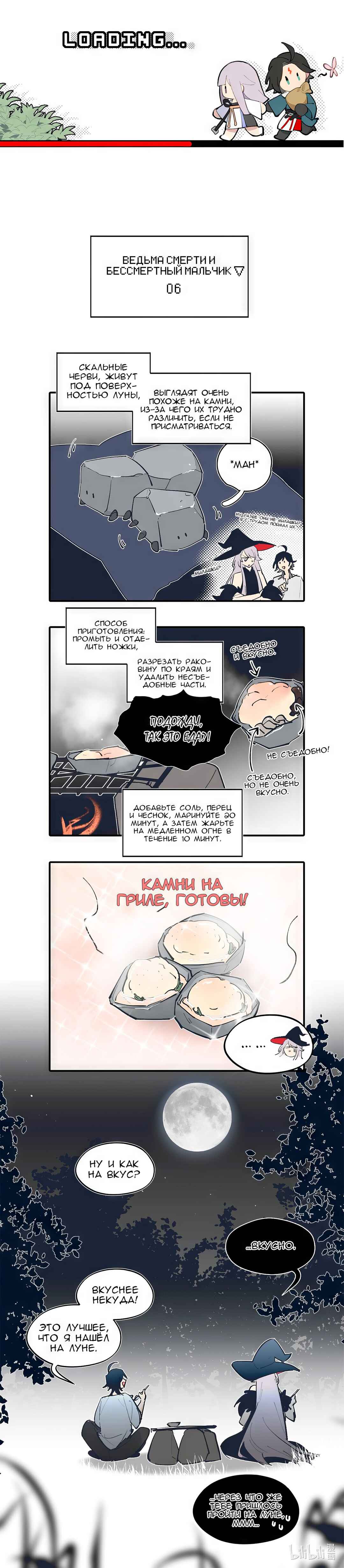 Chapter 38.1 - Page 1