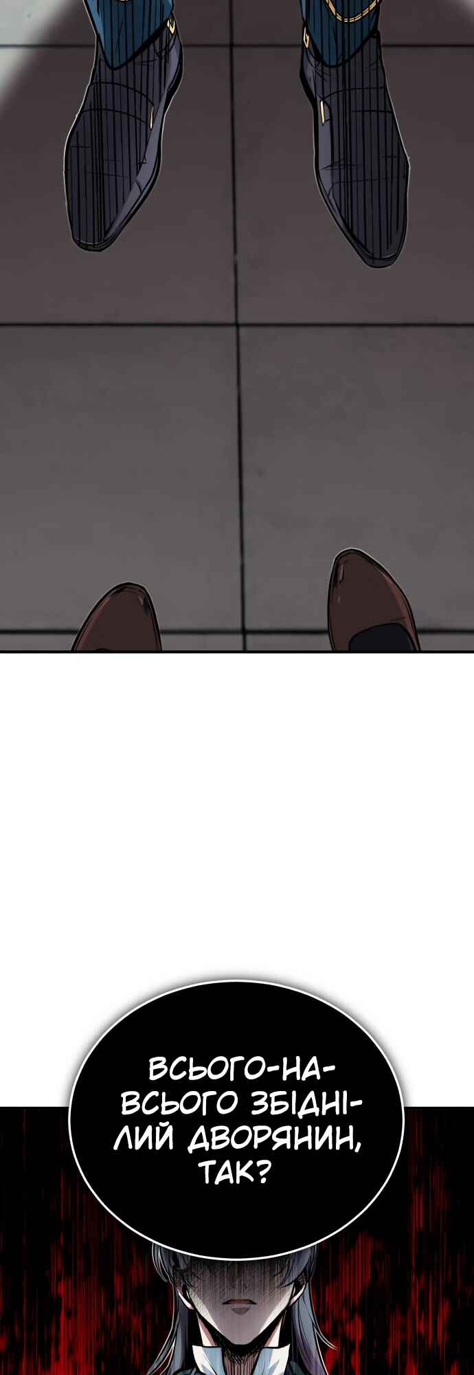 Chapter 10 - Page 4