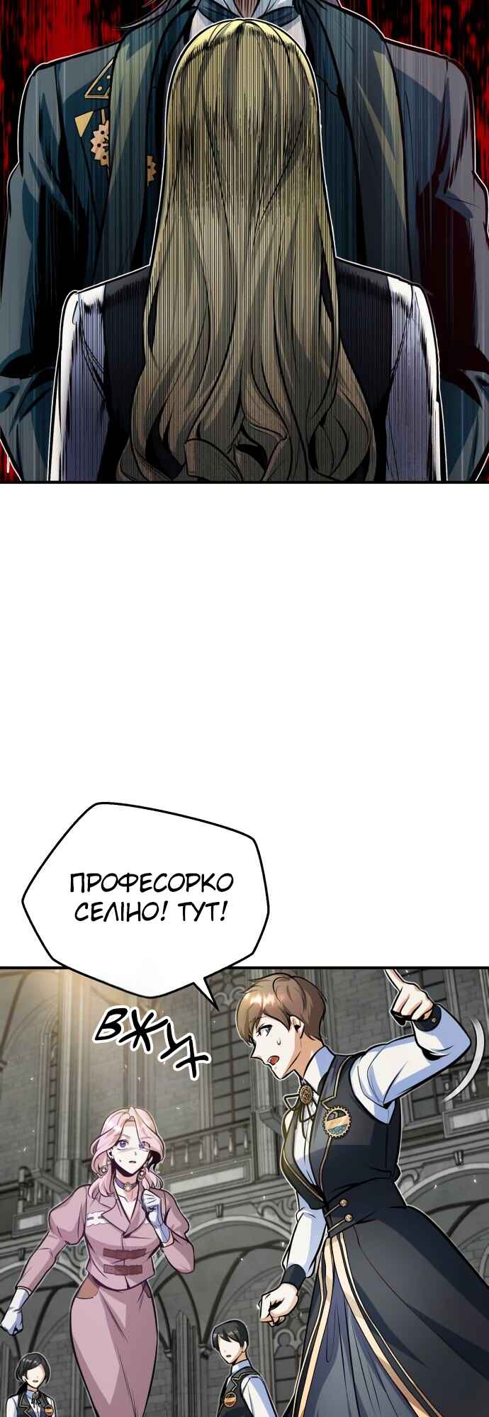 Chapter 10 - Page 5