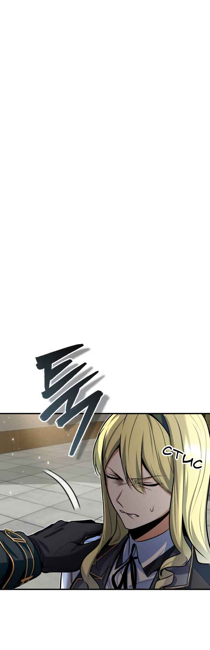 Chapter 10 - Page 9