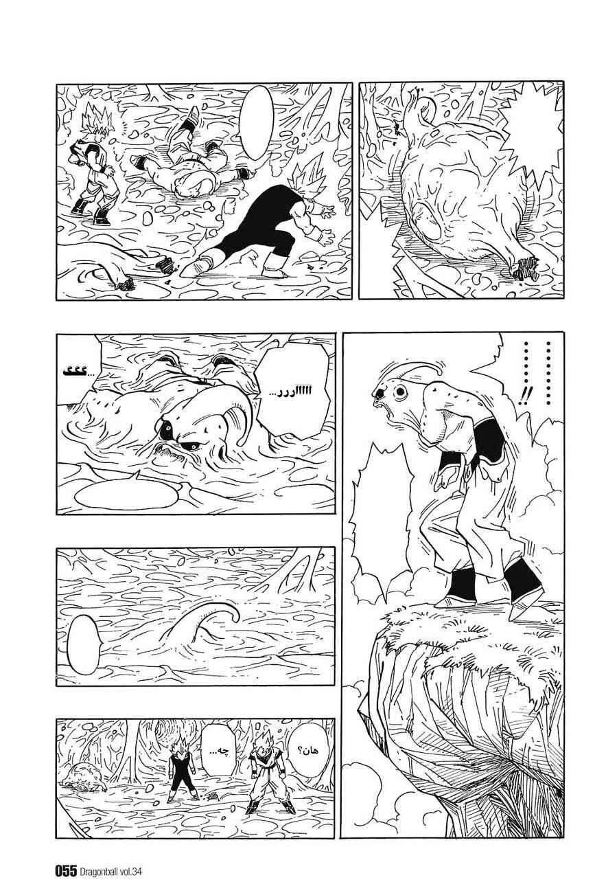 Chapter 507 - Page 10