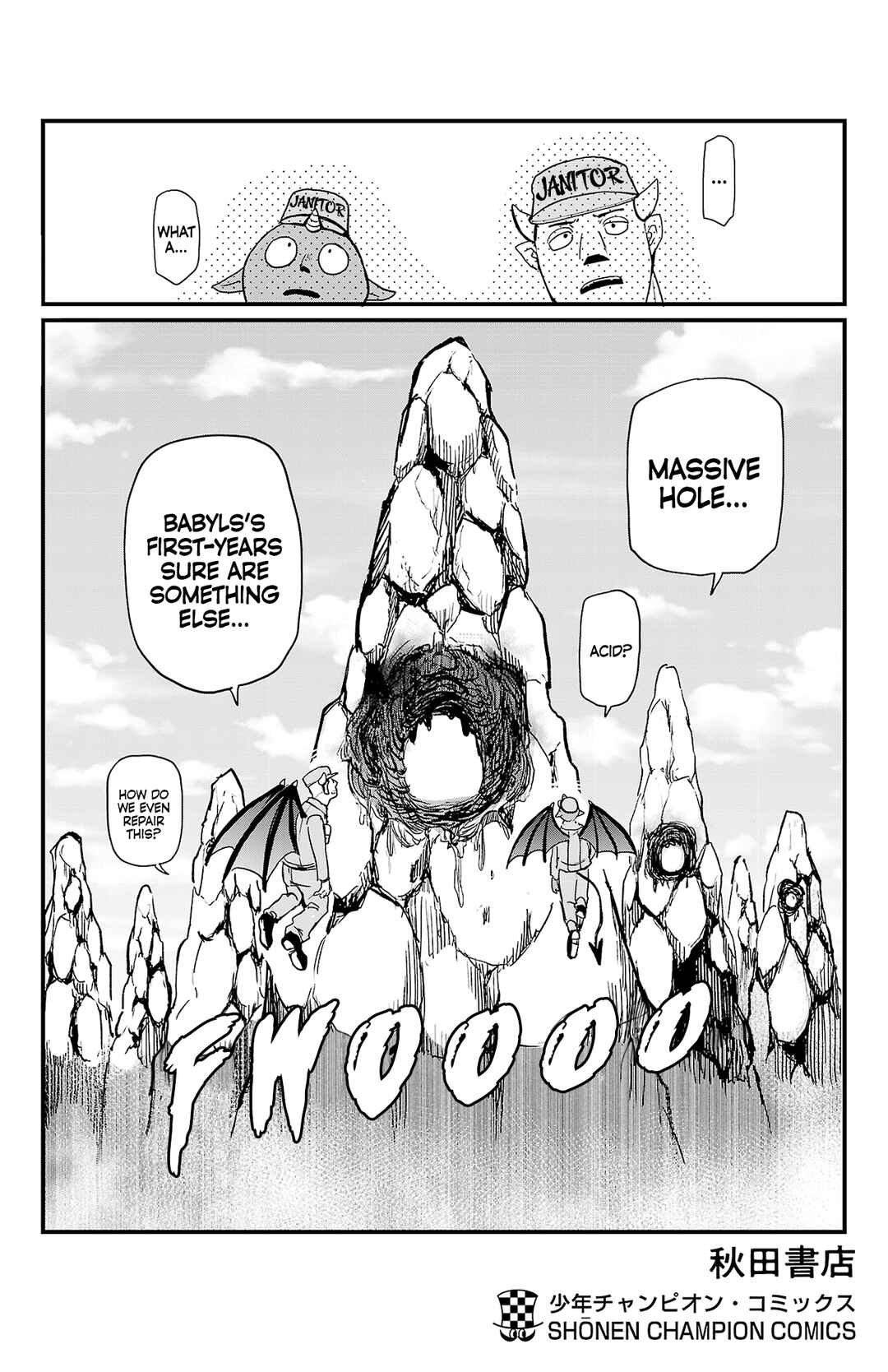 Chapter 231.5 - Page 12