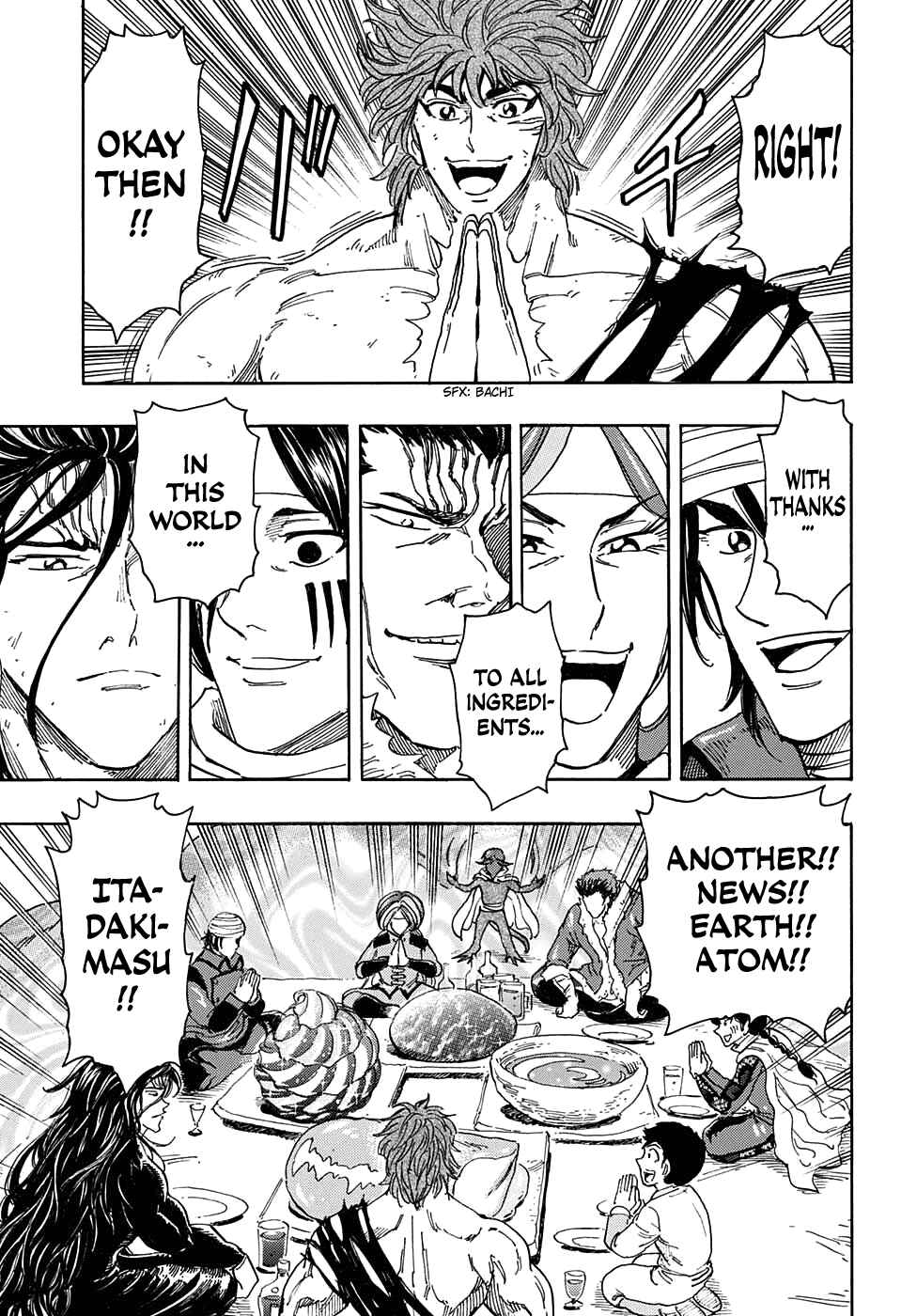 Chapter 360 - Page 14
