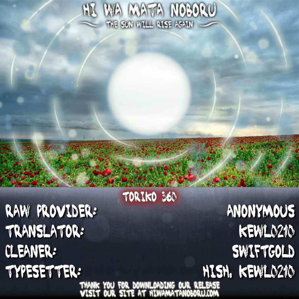 Chapter 360 - Page 17