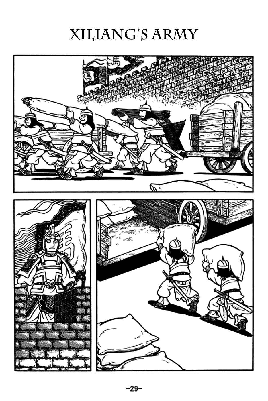 Chapter 186 - Page 1