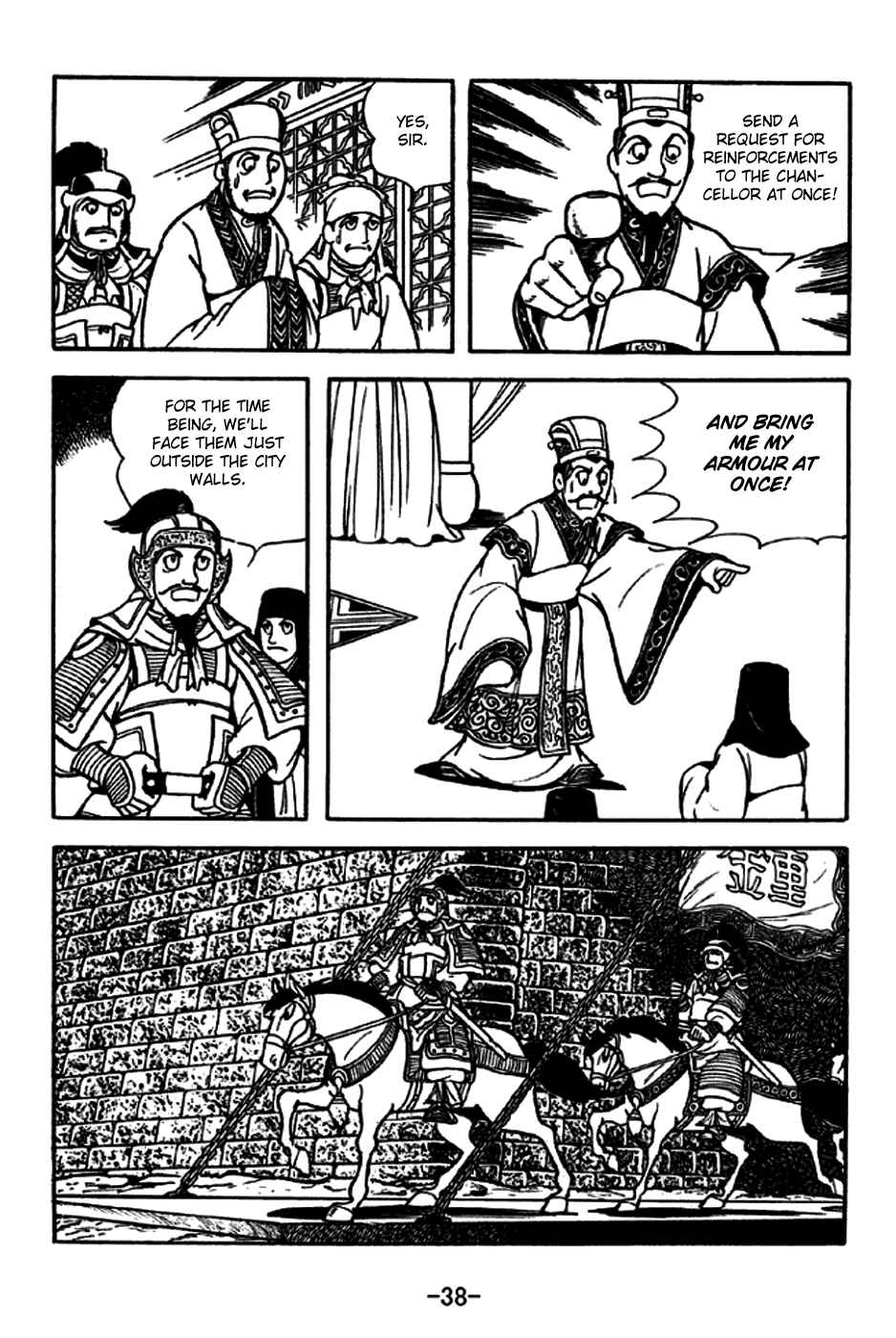 Chapter 186 - Page 10